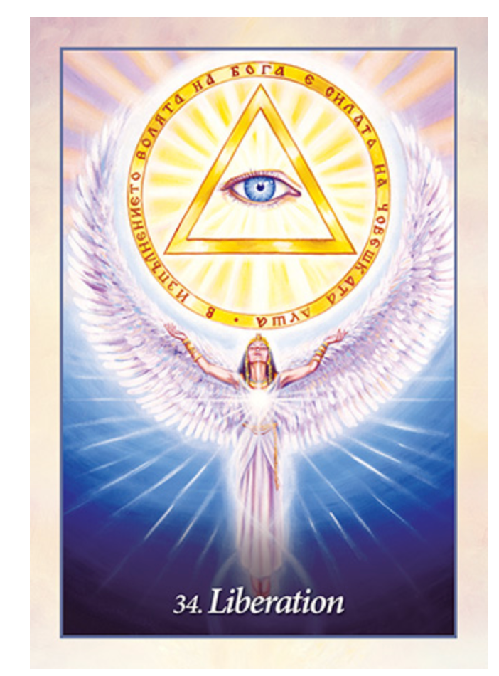 ORACLE OF THE ANGELS